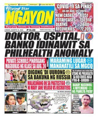 pilipino star showbiz|pilipino star ngayon showbiz.